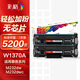 彩格W1370A硒鼓2支裝 137A硒鼓適用惠普HPM233sdw M233dw M233sdn M232dw M232dwc M208dw打印機硒鼓不帶芯片