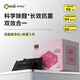 桃氣炭長(cháng)除醛抗菌活性炭包箱裝640g除甲醛去異味新房裝修急住