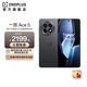 一加 Ace 5 第三代驍龍 8  AI手機(jī) 風(fēng)馳游戲內(nèi)核 6400mAh 冰川電池 新品游戲性能手機(jī) 全速黑 12GB+256GB
