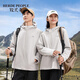 HERDE PEOPLE 牧荒者軟殼衣春秋款情侶男女休閑連帽夾克防風(fēng)登山服外套 米色 S 