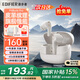 漫步者（EDIFIER）【王一博代言】FitBuds Pro真無(wú)線(xiàn)主動(dòng)降噪藍牙耳機太空艙入耳式低延遲輕奢學(xué)生音樂(lè )游戲運動(dòng)禮物 【皮革紋理設計】晨曦白