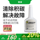 傲威積碳清洗劑清除積炭節(jié)油提升動力發(fā)動機國六汽油添加劑AW2018廠家 傲威大白AW2018（300ml清洗型）