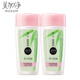 美加凈翠竹密集保濕乳100ml*2瓶正品國貨臉部保養(yǎng)護(hù)理 美加凈翠竹密集保濕乳100ml*2瓶