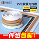 佐佑眾工 pvc地線槽防踩明裝明線電線走線槽自粘隱形護(hù)線槽固定神器1米 【2CM寬】白色弧形 1米價(jià)