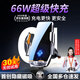 億飾【66W】車(chē)載手機支架無(wú)線(xiàn)充電器2026新款出風(fēng)口專(zhuān)用汽車(chē)手機導航 【精選推薦熱銷(xiāo)爆款限時(shí)特惠】