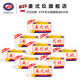 美弍玖（B-29）洗衣皂國產(chǎn)252g*10塊肥皂美貳玖b29內(nèi)衣皂寶寶皂增白留香耐用 國產(chǎn)252g*10塊