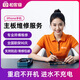極客修蘋果手機(jī)iPhone維修服務(wù)主板進(jìn)水不開機(jī)屏幕不顯示到店郵寄 iPhone 15Pro/15Pro Max 主板維修