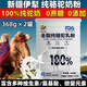 駝妃100%新疆原產(chǎn)正宗純駱駝奶粉0蔗糖0添加全脂三高糖尿病人可用奶粉 新疆純駝奶粉368g*2罐