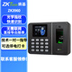 ZKTECO 熵基中控考勤機(jī)指紋打卡機(jī)密碼簽到器免軟件自動報(bào)表ZK3960\/BK100 指紋（ZK3960）（不用下載軟件） 考勤機(jī)+U盤