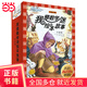我是數(shù)學(xué)迷繪本故事 美國(guó)五項(xiàng)大獎(jiǎng)數(shù)學(xué)繪本！涵蓋小學(xué)階段重要數(shù)學(xué)內(nèi)容，北京重點(diǎn)小學(xué)數(shù)學(xué)老師驚喜推薦！ 升級(jí)版（上下合輯全23冊(cè)，函套裝
