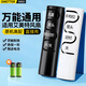 OMETTER電風扇遙控器萬能通用全部適用格力美的艾美特tcl奧克斯澳柯瑪戴森揚子長城駱駝榮事達先鋒搖控板 適用艾美特風扇【全通用型】