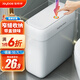 佳幫手夾縫垃圾桶10.7L衛(wèi)生間廁所按壓式帶蓋家用客廳廚房臥室網(wǎng)紅大號(hào)