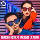 錄像眼鏡TONOT&騰訊微視W2智能拍照錄音拍vlog神器短視頻博主優(yōu)選 TONOT&騰訊微視W2智能眼鏡拍照錄音錄像拍vl