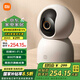 小米智能攝像機C700 800萬像素4K超清家用監(jiān)控攝像頭360度全景嬰兒監(jiān)控AI人形偵測 小米智能攝像機C700