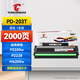 圖盛適用奔圖M6200W硒鼓  PD-203T硒鼓 PANTUM P2228 P2200W  M6602W M6203打印機墨盒碳粉盒 PD-203硒鼓