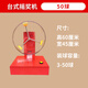電動(dòng)搖號機全自動(dòng)乒乓球手動(dòng)招投標法院抽獎活動(dòng)選號搖獎福彩競賽 電動(dòng)臺式50球搖號機(出1球) 送50