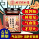 同仁堂阿膠西洋參桂圓膏玉靈膏女性氣血虧滋補玉林膏300g/罐