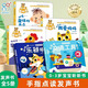 海潤陽光 寶寶聽聽書 0-3歲幼兒寶寶認知 早教啟蒙繪本益智觸摸發(fā)聲書 我愛媽媽 翻翻立體書男孩女孩生日禮物 聽聽書5冊（3冊mini新版+2冊老版）