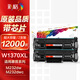 彩格適用惠普m232dw硒鼓hp m233dw硒鼓m233sdn m232dwc m208dw打印機粉盒m233sdw硒鼓惠普137a硒鼓粉盒w1370a硒鼓
