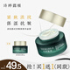詩婷露雅黑松露精華面霜50g 抗皺緊致淡紋保濕霜補水緩解干燥早晚霜