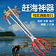 TULX趕海夾子不銹鋼抓螃蟹龍蝦工具泥鰍黃鱔夾防滑趕海神器火鉗垃圾夾 輕量便攜 201不銹鋼夾 推薦14歲以下孩童