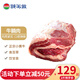 額爾敦（EERDUN） 牛腩肉 錫林郭勒盟草原散養(yǎng)牛肉 生鮮食材 健身餐 國(guó)產(chǎn)黃牛肉 牛腩 2斤