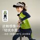小虎寶兒【透氣排汗】男童女童長袖T恤戶外運(yùn)動(dòng)褲套裝春秋訓(xùn)練服跑步