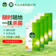 滴露（Dettol）衛(wèi)生濕巾10抽小包便攜裝 成人學(xué)生兒童廚房馬桶玩具濕紙巾 非酒精 滴露衛(wèi)生濕巾10抽*4包