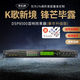 麥樂迪DSP8500前級(jí)效果器專業(yè)k歌音響發(fā)燒話筒防嘯叫混響ktv中創(chuàng)音頻處理器混音高品質(zhì)新款 DSP8500豪華版效果器(含線）
