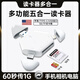 博音讀卡器多合一三合一讀卡器多功能讀卡器讀卡器sd卡多合一手機(jī)轉(zhuǎn)換器三合一u盤轉(zhuǎn)接頭三合一 讀卡器多合一USb2.0版本