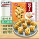 順味豬肉干蒸燒賣 1斤30個(gè) 廣式早茶 燒麥 兒童早餐 食品 速凍半成品