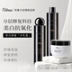 Nuilaa進(jìn)口修復(fù)霜皮膚屏障面霜舒緩修護(hù)臉部泛紅敏肌維穩(wěn)補(bǔ)水保濕大白罐 【美白修復(fù)CP】臻白水乳+修復(fù)霜
