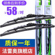 法雷奧有骨雨刮器/雨刷器/優(yōu)質(zhì)膠條雨刮片(一對裝)適配 長安悅翔V3/悅翔V5銳程CC/CX20/CX30