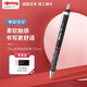 紅環(huán)（rotring）【爆款】自動(dòng)鉛筆0.5mmTikky系列黑色單支裝活動(dòng)鉛筆學(xué)生日常書(shū)寫(xiě)考試專(zhuān)業(yè)繪畫(huà)作圖不易斷鉛高顏值