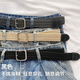 勛貍粑懶人腰帶 彈力帆布皮帶男女休閑戶外學生牛仔褲軍訓百搭編制褲帶 【方扣】黑色
