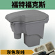 鑫卡威福特經(jīng)典?？怂狗鍪窒鋬蓭醒胧址鱿淇偝稍瓘S老款內(nèi)飾一體免打孔 真皮款-灰色灰線-現(xiàn)貨速發(fā)