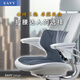 EAVY頤維撐腰座 辦公學(xué)習(xí)久坐護(hù)腰坐墊靠墊 坐姿矯正 升級5檔鐵灰色