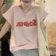 漫蔻依寬松T恤女短袖2025年夏季新款韓版百搭休閑半袖體恤甜美粉色上衣 粉色-鹽系少女風/甜美 M 【85-105斤】保證