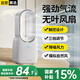 科沃桌面風(fēng)扇小型風(fēng)扇塔扇宿舍辦公室插電USB輕音臥室床上空調扇無(wú)葉制冷循環(huán)KONKA聯(lián)名款