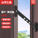 山河工品窗戶限位器塑鋼鋁合金兒童安全鎖門窗防風(fēng)撐固定器掛鉤鎖扣卡角度 黑色(通用款-長鉤)+免釘膠