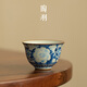 陶羽仿宋汝窯元青花反口杯陶瓷茶杯主人杯功夫茶具單杯品茗杯單杯茶盞 仿宋汝窯元青花小反口杯