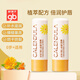好孩子（gb）兒童潤(rùn)唇膏嬰兒護(hù)唇膏新生兒寶寶滋潤(rùn)補(bǔ)水舒緩保濕防干裂 嬰兒金盞花潤(rùn)唇膏4g*2支