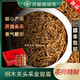 唯茶金駿眉黃芽2025新茶禮盒裝特級正宗武夷山桐木關(guān)紅茶葉官方旗艦店