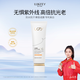 露卡菲婭美白防曬霜女面部保濕遮瑕防光線(xiàn)臉部物理隔離乳全身通用spf50+ 美白防曬霜 1瓶（美白防曬霜）