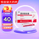 [仙樂(lè )牌]黃體酮膠囊 50mg*40粒 2盒裝