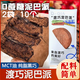 泥巴派渡巧MCT DQ巧克力純手工臟臟餅干可可夾心下午茶點(diǎn)心 2袋（可可泥巴派1袋+可可泥巴派1袋） 泥巴派