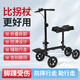 邁因德爾骨折助行器輔助行走單腿助行車膝蓋滑行車崴腳走路神器腳踝腿受傷 【入門款 可折疊】帶踏板