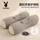 花花公子（PLAYBOY）圓柱蕎麥護頸枕全蕎麥皮蕎麥殼枕芯舒適睡眠成人針織枕頭安睡枕