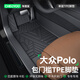 車麗友 適用于大眾polo腳墊11-23款tpe全包圍包門檻plus汽車環(huán)保無味 【包門檻】TPE單層腳墊 大眾POLO專用