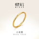 明牌珠寶 黃金戒指足金簡(jiǎn)約素圈戒指送禮男女AFM0110工費100 足金戒指 11號約1.61克
